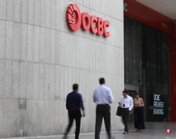 Huang Bijuan, President of OCBC Bank: Banks have no layoff plans and remain cautious and optimistic about the situation under tariffs