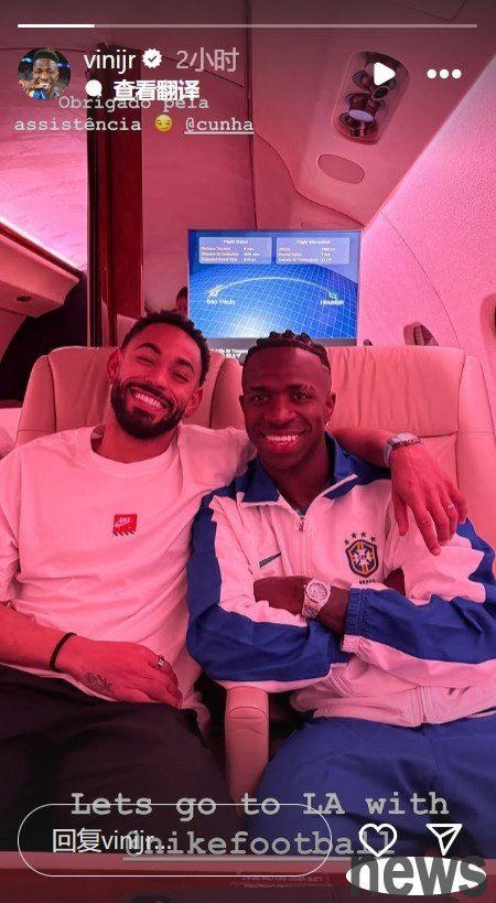 Vinicius posted a photo with Cunia to the United States, with the caption: Thank you for your assist
