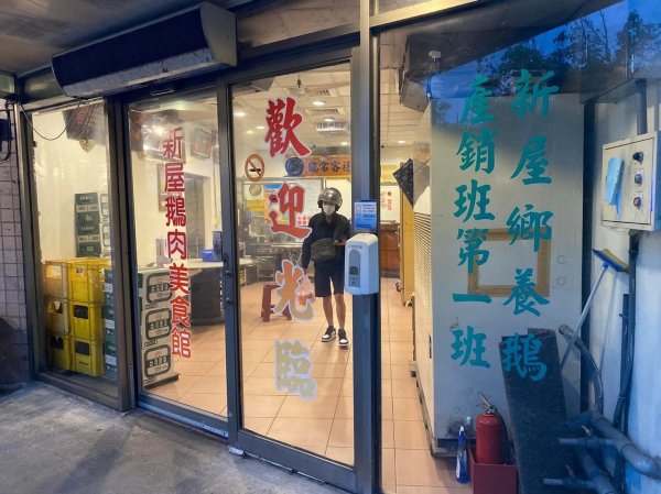 Duck Age/Taoyuan Mountain and Sea Food Tour