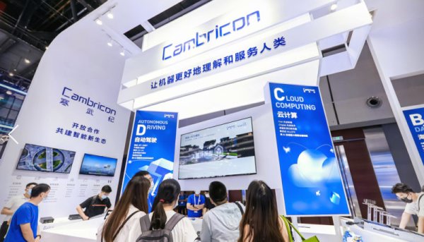 Cambrian s Chinese stock price has exceeded 1,200 yuan today, and its market value exceeds SMIC