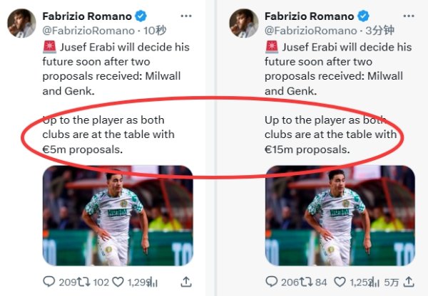 Romano s hands shook 🤣 Hamabi No. 9 received a quotation from two teams. Romano scored 5 million to 15 million