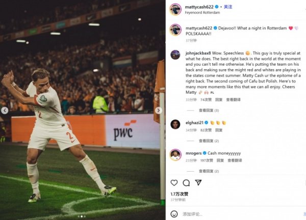 World waves burst into dead ends! Cash social media posts a celebration photo of golf swing: Rotterdam night is great