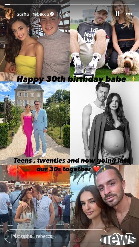 Gralish celebrates 30th birthday, and his girlfriend celebrates her romantic birthday and sincere wishes