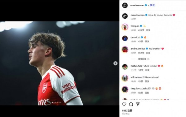 The youngest starter in team history! 15-year-old Daoman s social media commemoration debut: looking forward to more, grateful!