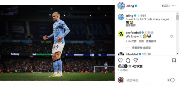 What a robot! Haaland joked on social media after the game: It seems he can’t hide it anymore🤖😅