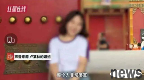 A Wuhan woman was forced to jump off a building by a 