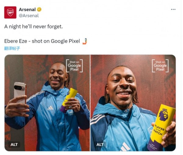 Arsenal post photo of Eze with the Man of the Match trophy: a night he will never forget